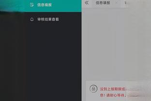 开云电竞入口官网下载安装手机版截图2